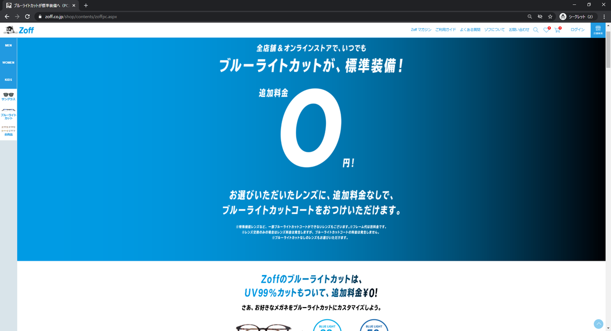 f:id:surumegohan:20210219001001p:plain