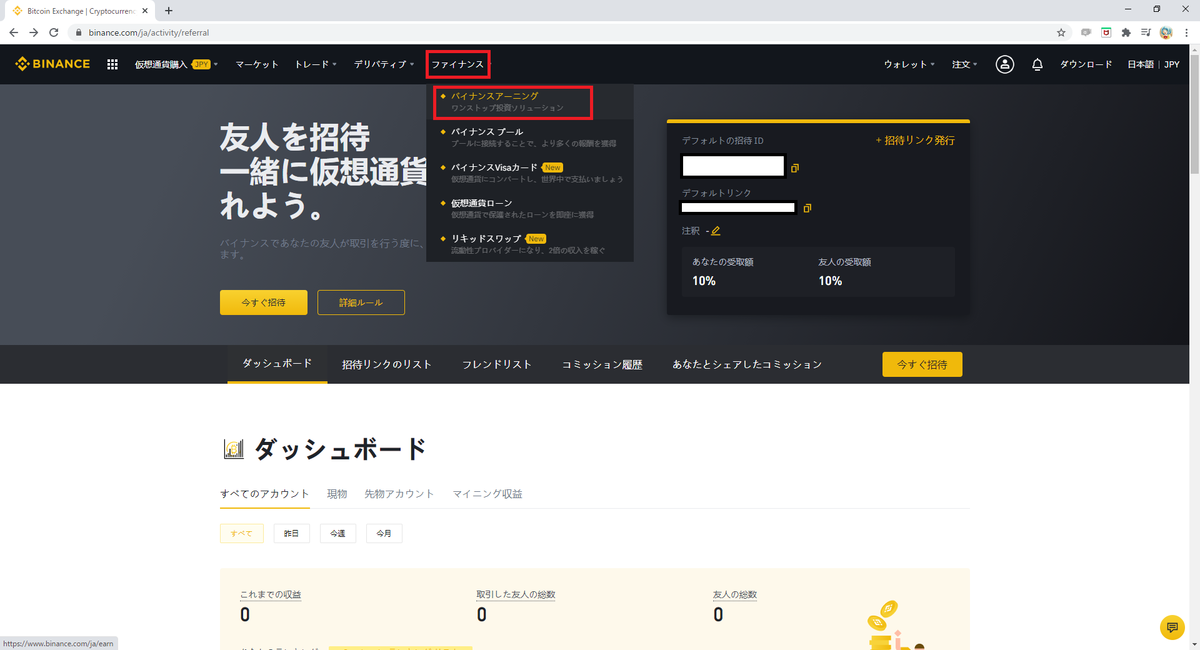 f:id:surumegohan:20210221210454p:plain