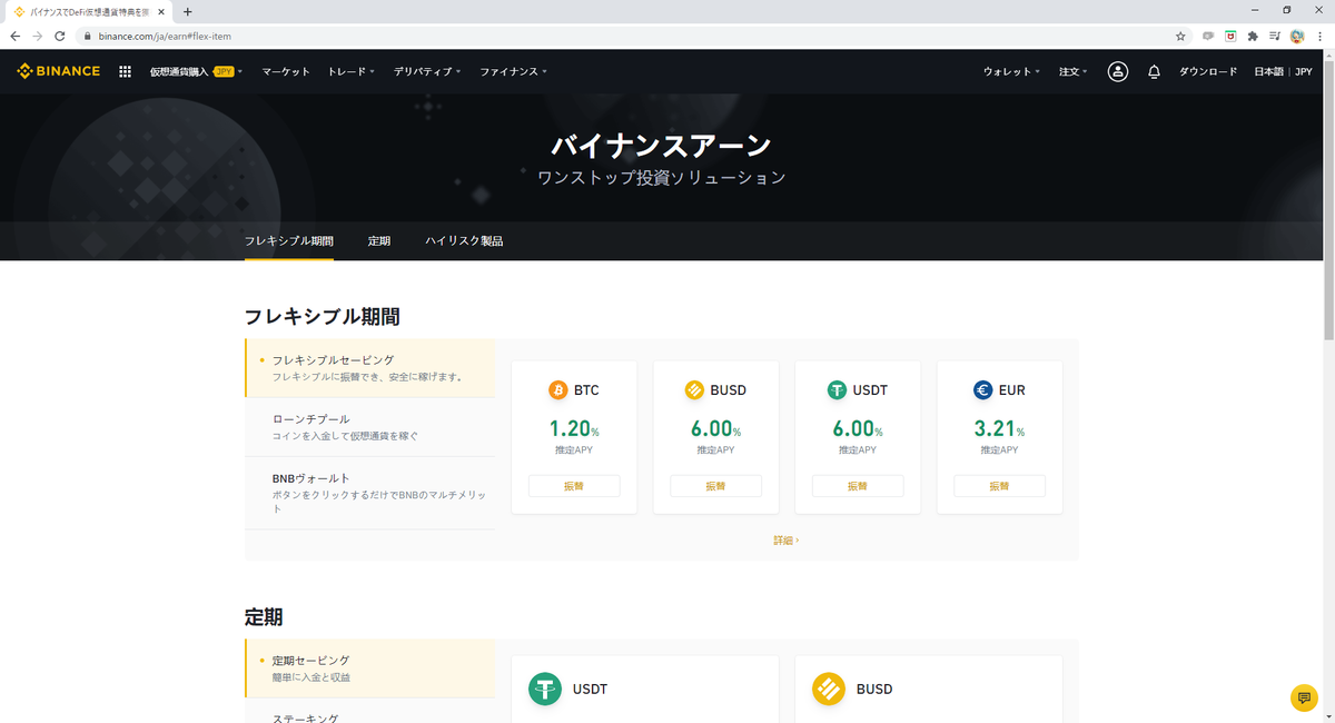 f:id:surumegohan:20210221210536p:plain