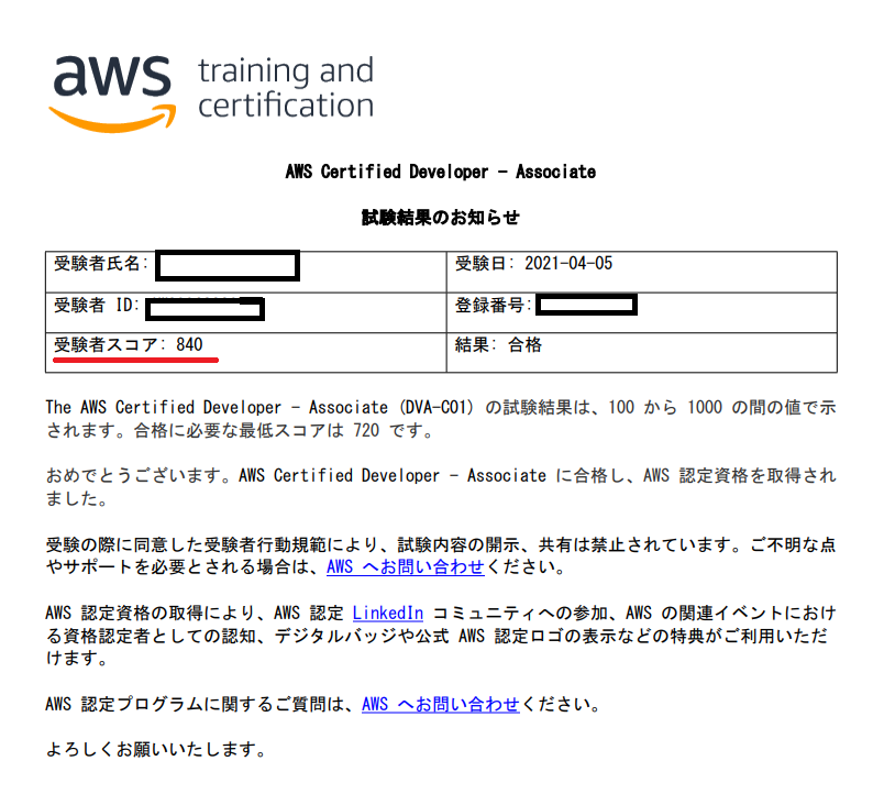 f:id:surumegohan:20210407102936p:plain