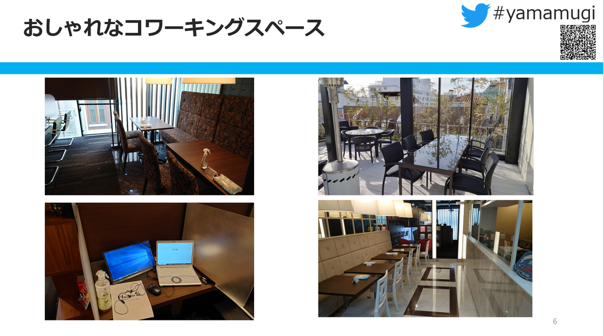 f:id:surumegohan:20210408120500p:plain