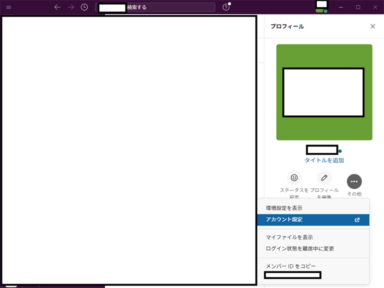 f:id:surumegohan:20210427224540p:plain