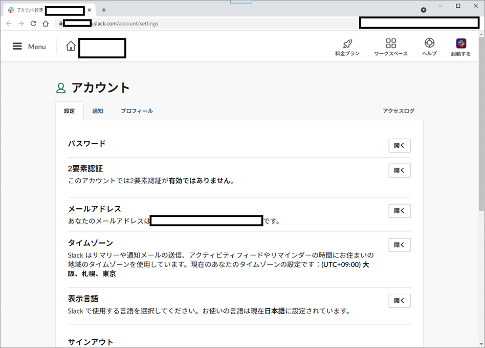 f:id:surumegohan:20210427224601p:plain