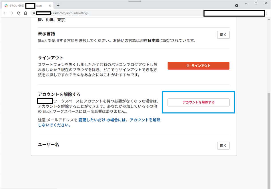 f:id:surumegohan:20210427224816p:plain