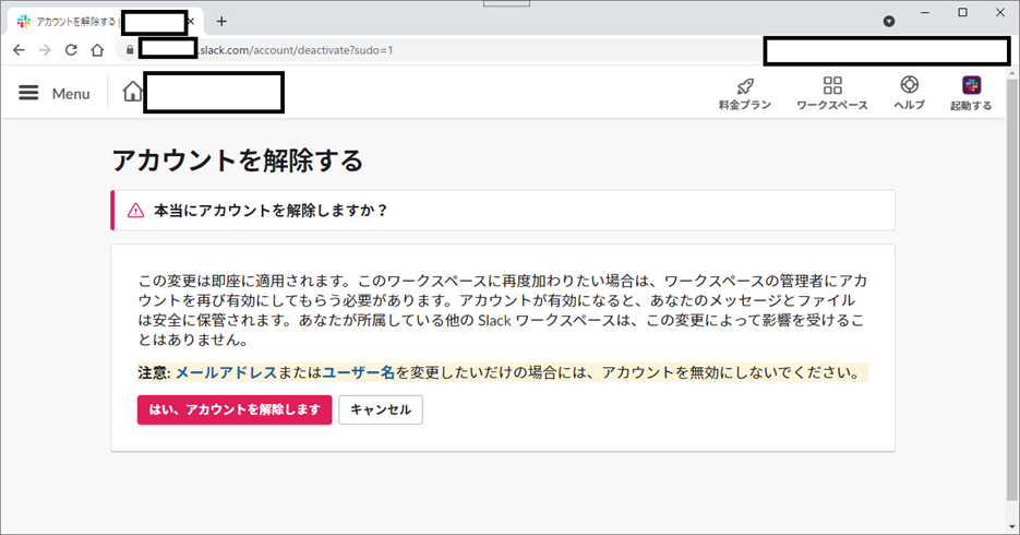 f:id:surumegohan:20210427224924p:plain