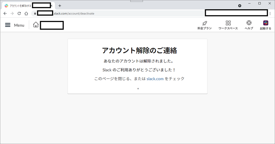 f:id:surumegohan:20210427225015p:plain