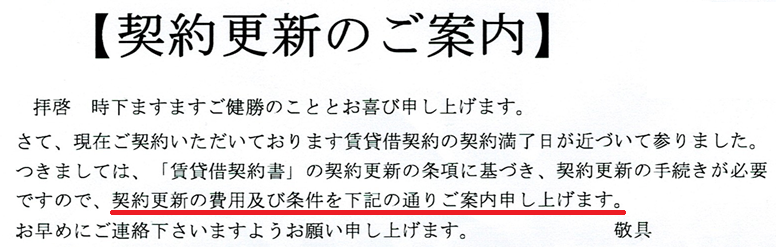 f:id:surumegohan:20210518105421p:plain