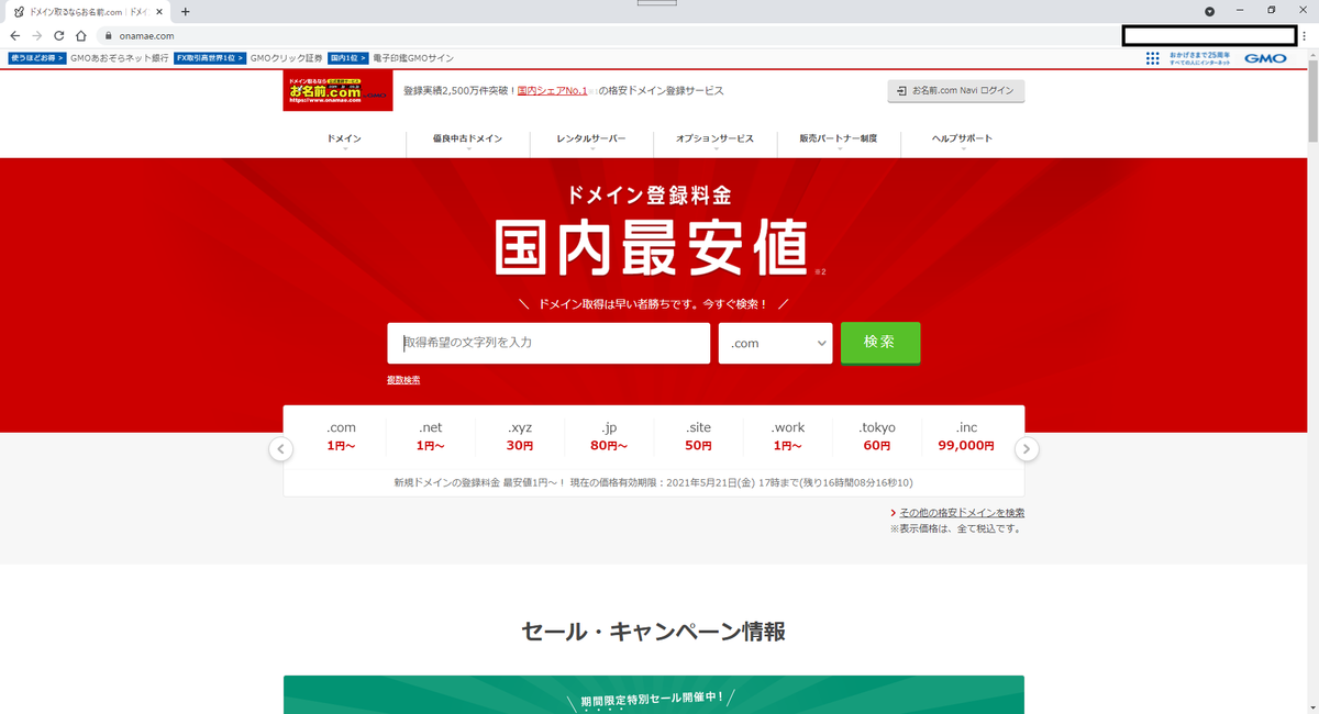 f:id:surumegohan:20210521005259p:plain