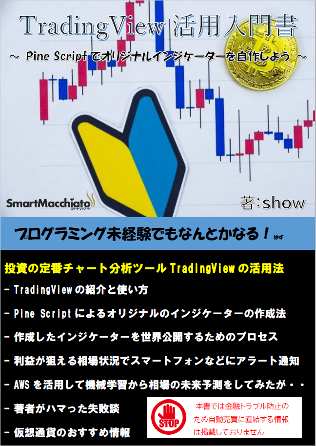 f:id:surumegohan:20210710161357p:plain