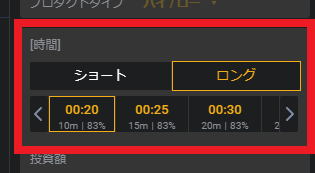 f:id:surumegohan:20210726002932p:plain