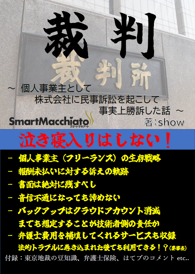 f:id:surumegohan:20220122183758p:plain