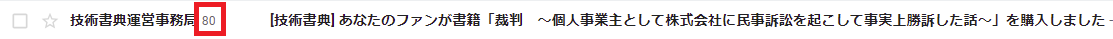 f:id:surumegohan:20220122192013p:plain