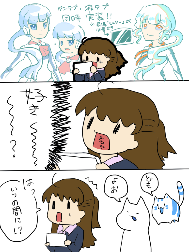 f:id:surumeikaholic:20181125112039p:plain f:id:surumeikaholic:20181125112039p:plain