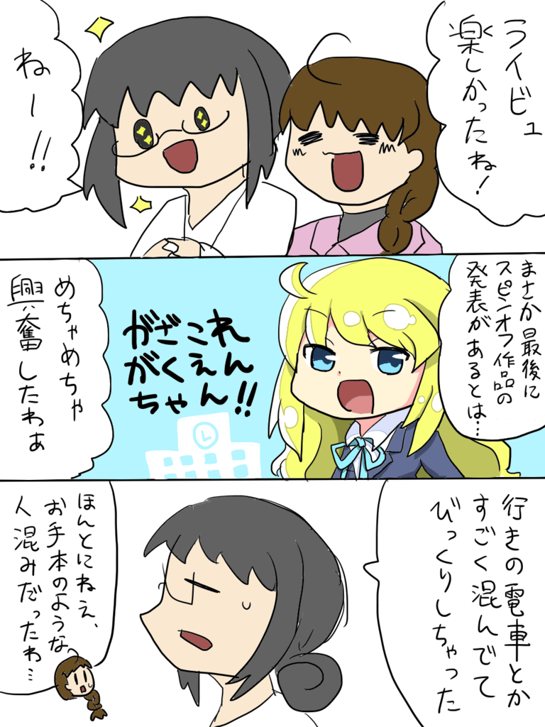 f:id:surumeikaholic:20181125112309p:plain f:id:surumeikaholic:20181125112309p:plain