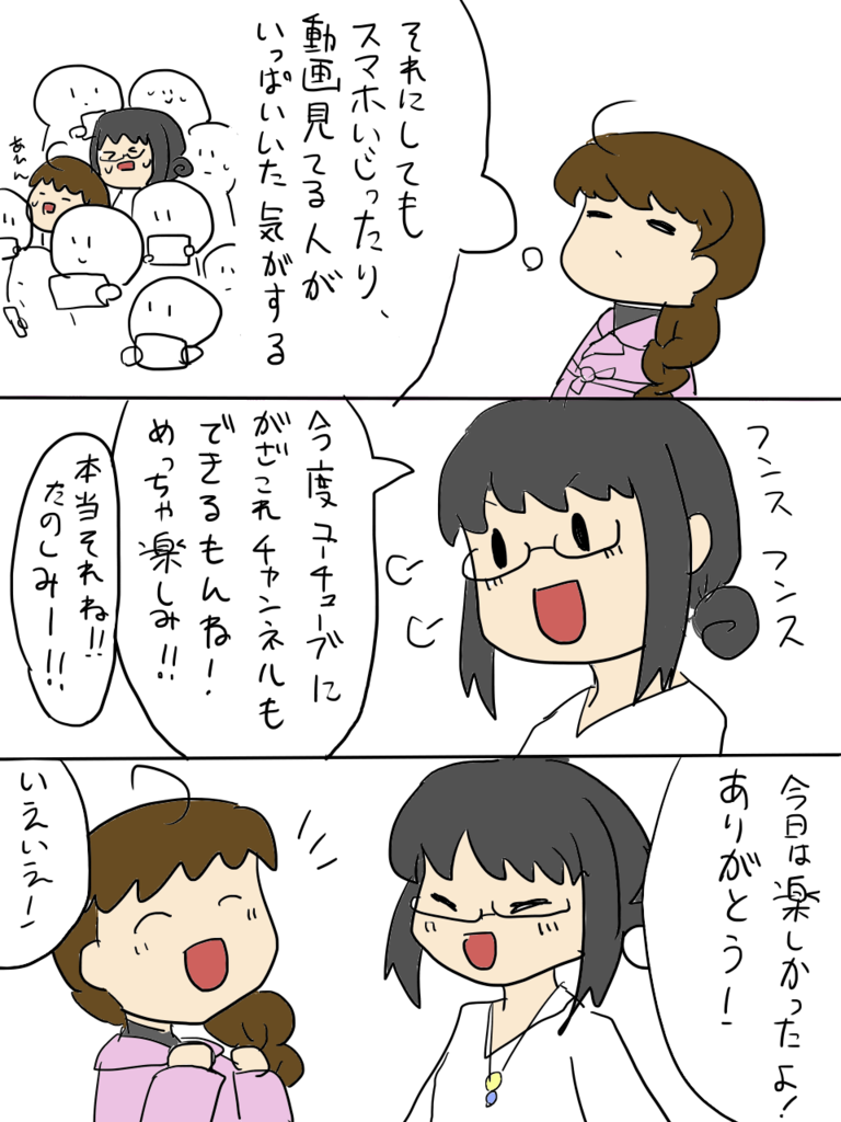 f:id:surumeikaholic:20181125112330p:plain f:id:surumeikaholic:20181125112330p:plain