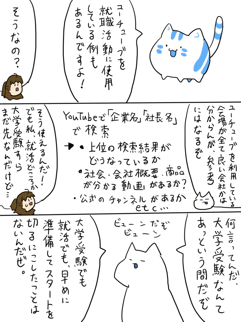 f:id:surumeikaholic:20181125112425p:plain f:id:surumeikaholic:20181125112425p:plain