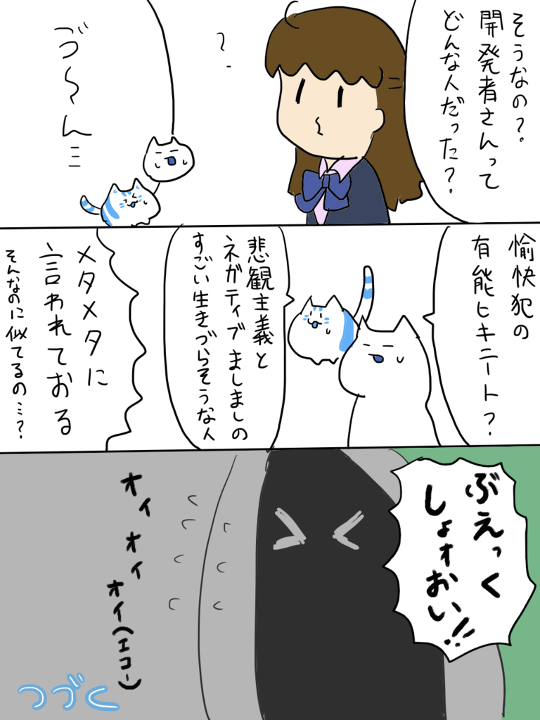 f:id:surumeikaholic:20181125112716p:plain f:id:surumeikaholic:20181125112716p:plain