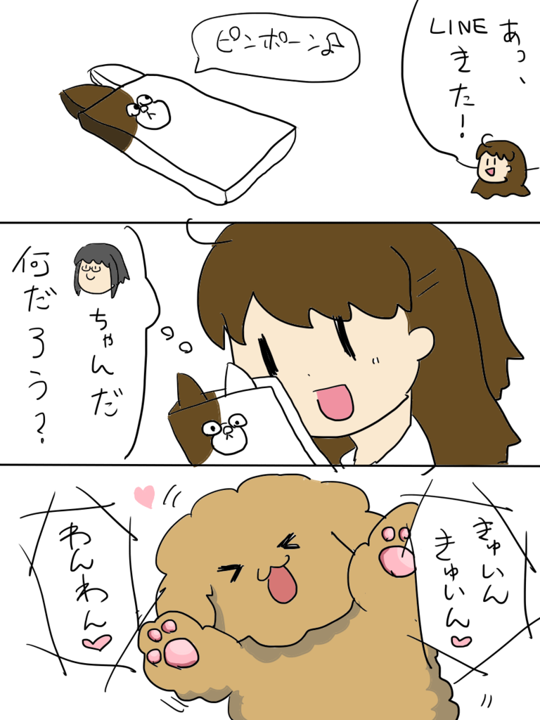 f:id:surumeikaholic:20181201234145p:plain f:id:surumeikaholic:20181201234145p:plain