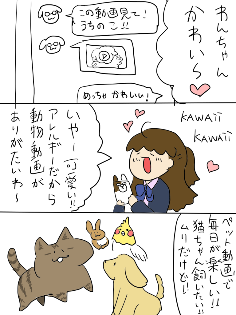 f:id:surumeikaholic:20181201234200p:plain f:id:surumeikaholic:20181201234200p:plain