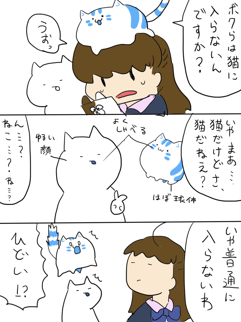 f:id:surumeikaholic:20181201234218p:plain f:id:surumeikaholic:20181201234218p:plain