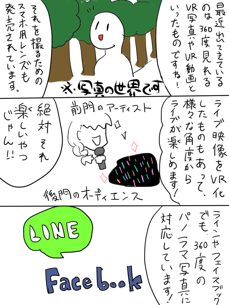 f:id:surumeikaholic:20181201234928p:plain f:id:surumeikaholic:20181201234928p:plain