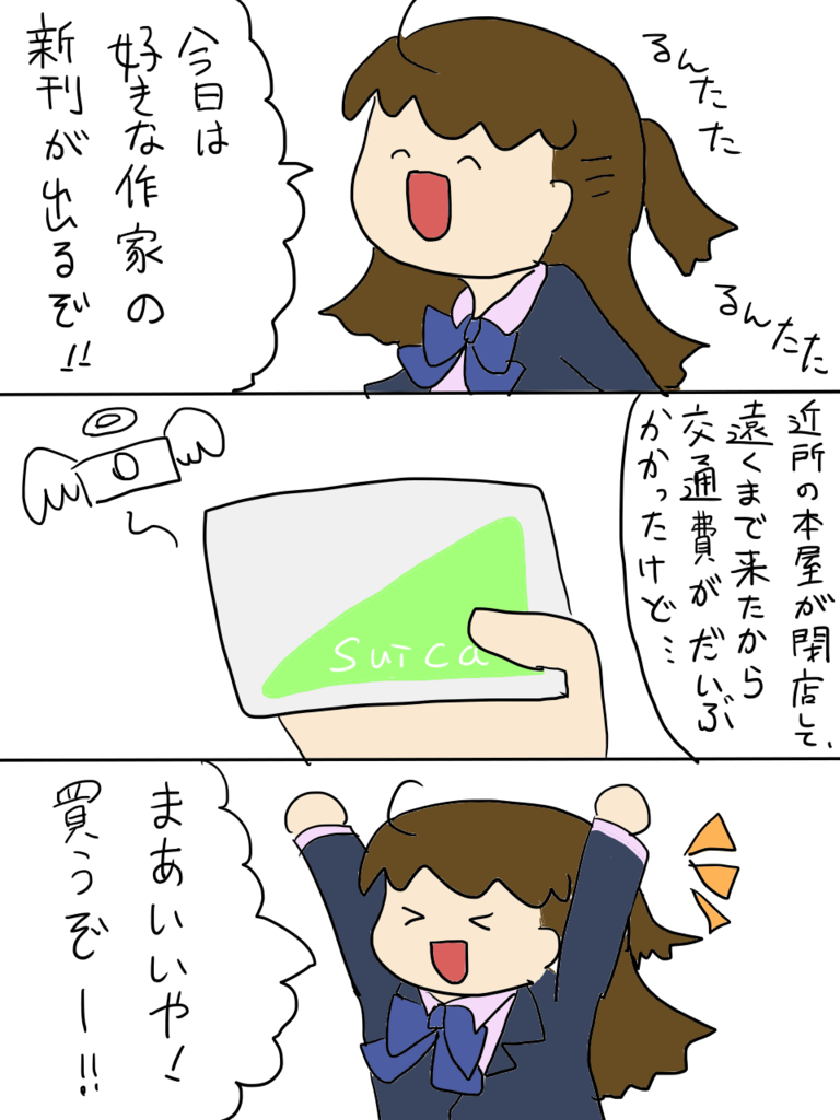 f:id:surumeikaholic:20181209201847p:plain f:id:surumeikaholic:20181209201847p:plain