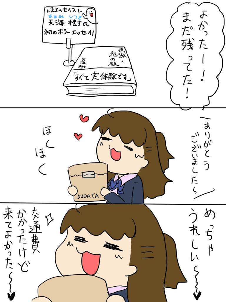 f:id:surumeikaholic:20181209201900p:plain f:id:surumeikaholic:20181209201900p:plain