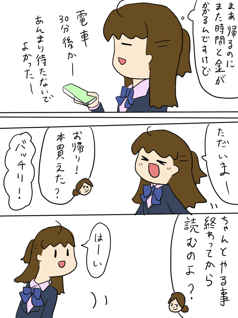f:id:surumeikaholic:20181209201922p:plain f:id:surumeikaholic:20181209201922p:plain