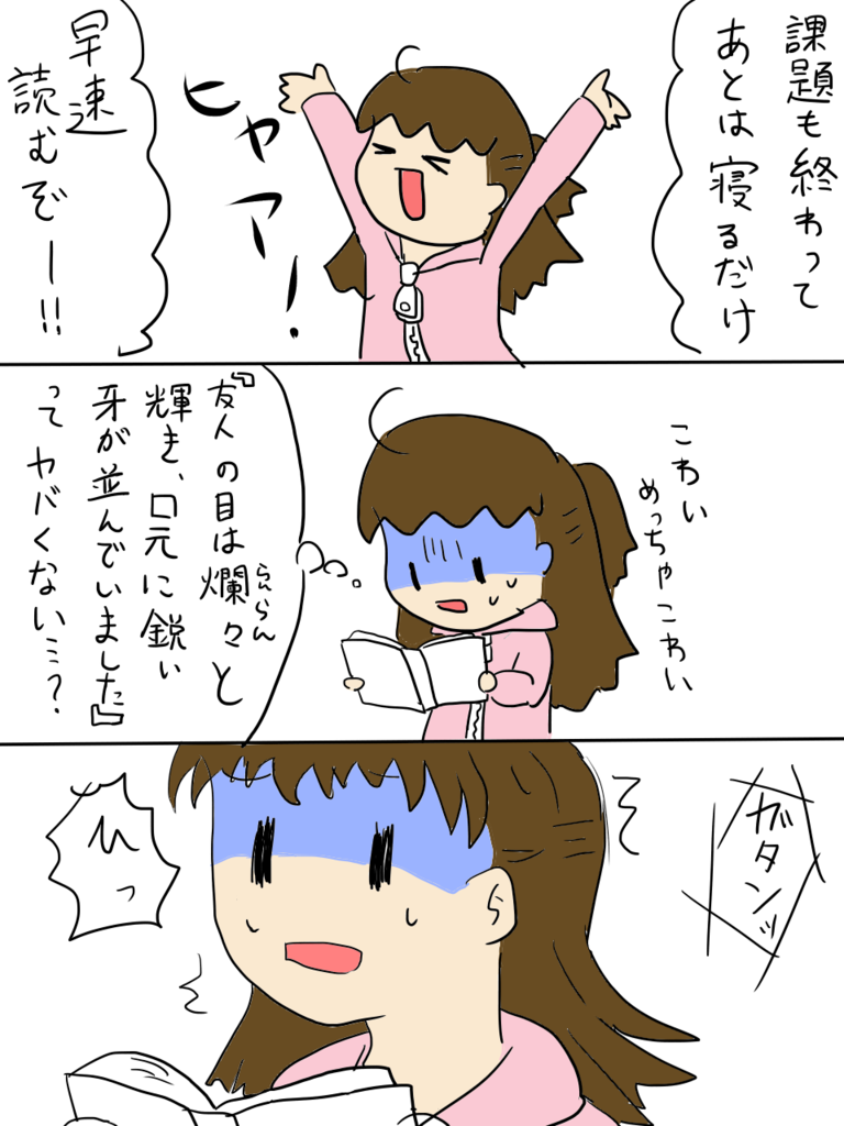 f:id:surumeikaholic:20181209201934p:plain f:id:surumeikaholic:20181209201934p:plain