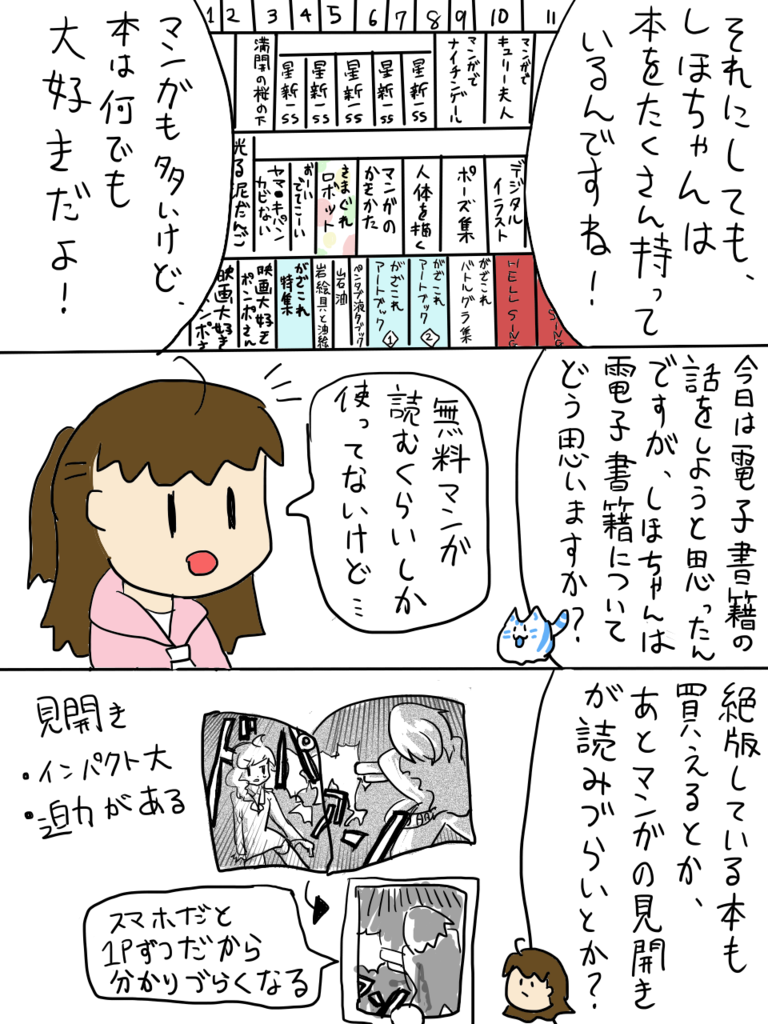 f:id:surumeikaholic:20181209202007p:plain f:id:surumeikaholic:20181209202007p:plain