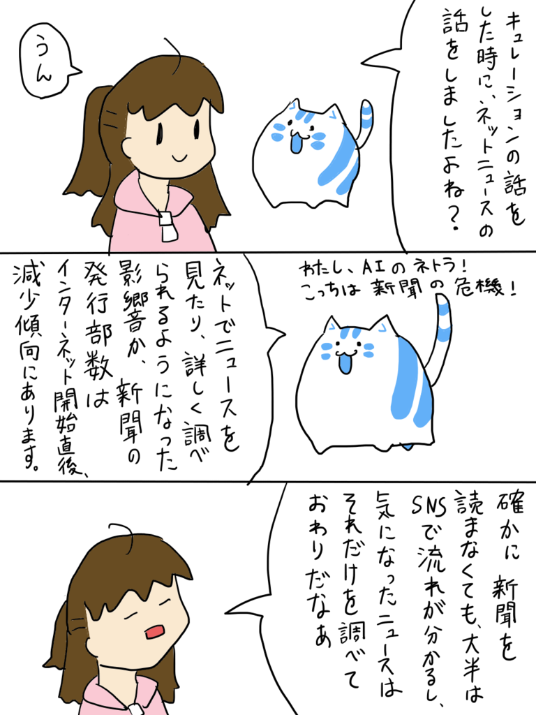 f:id:surumeikaholic:20181209202034p:plain f:id:surumeikaholic:20181209202034p:plain