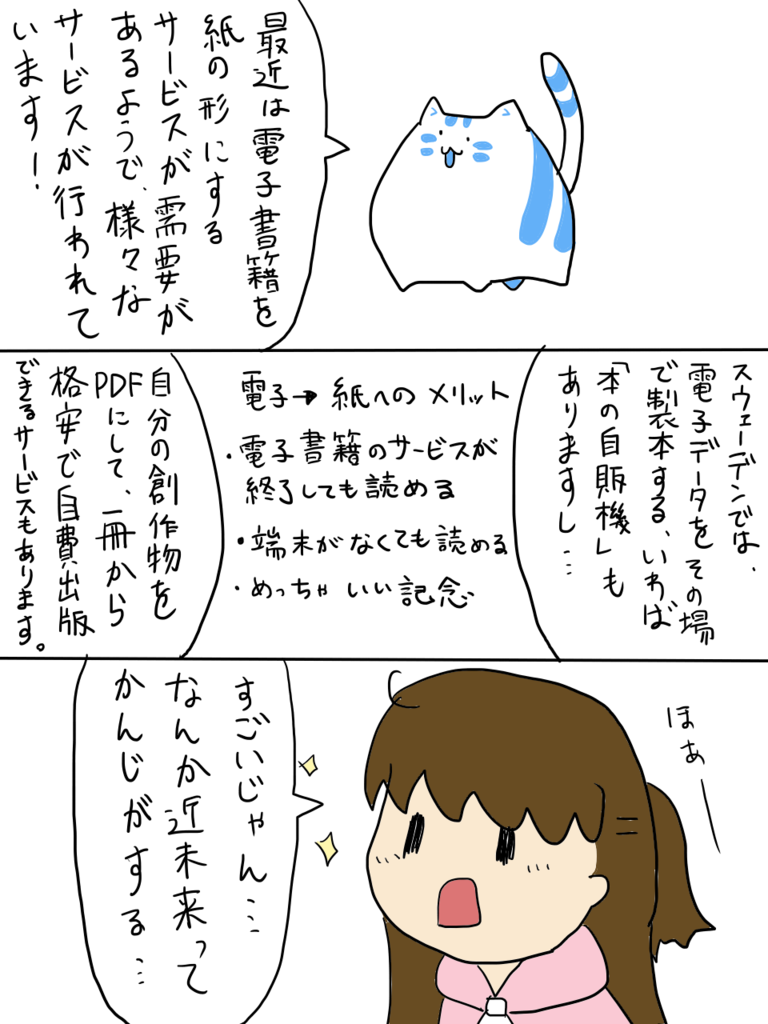 f:id:surumeikaholic:20181209202511p:plain f:id:surumeikaholic:20181209202511p:plain
