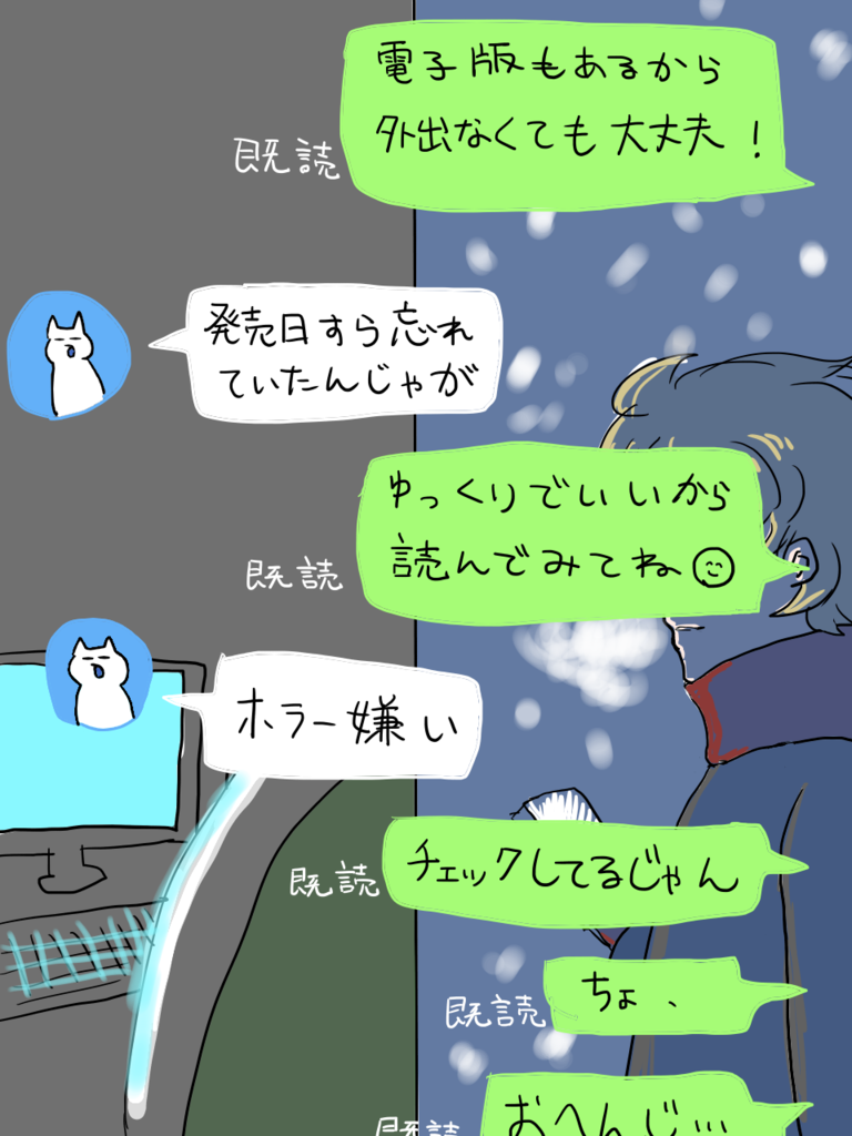 f:id:surumeikaholic:20181209202556p:plain f:id:surumeikaholic:20181209202556p:plain