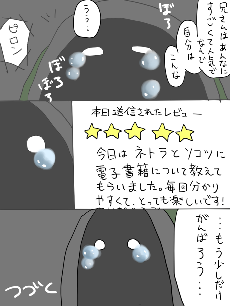 f:id:surumeikaholic:20181209202618p:plain f:id:surumeikaholic:20181209202618p:plain