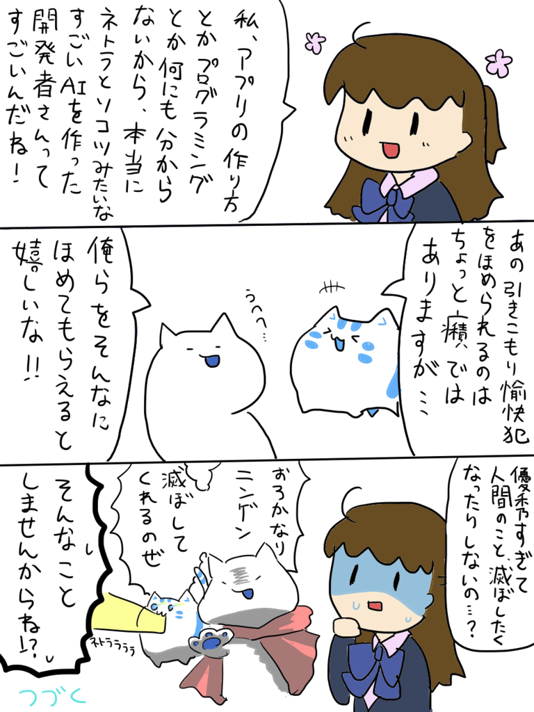 f:id:surumeikaholic:20181216163758p:plain f:id:surumeikaholic:20181216163758p:plain