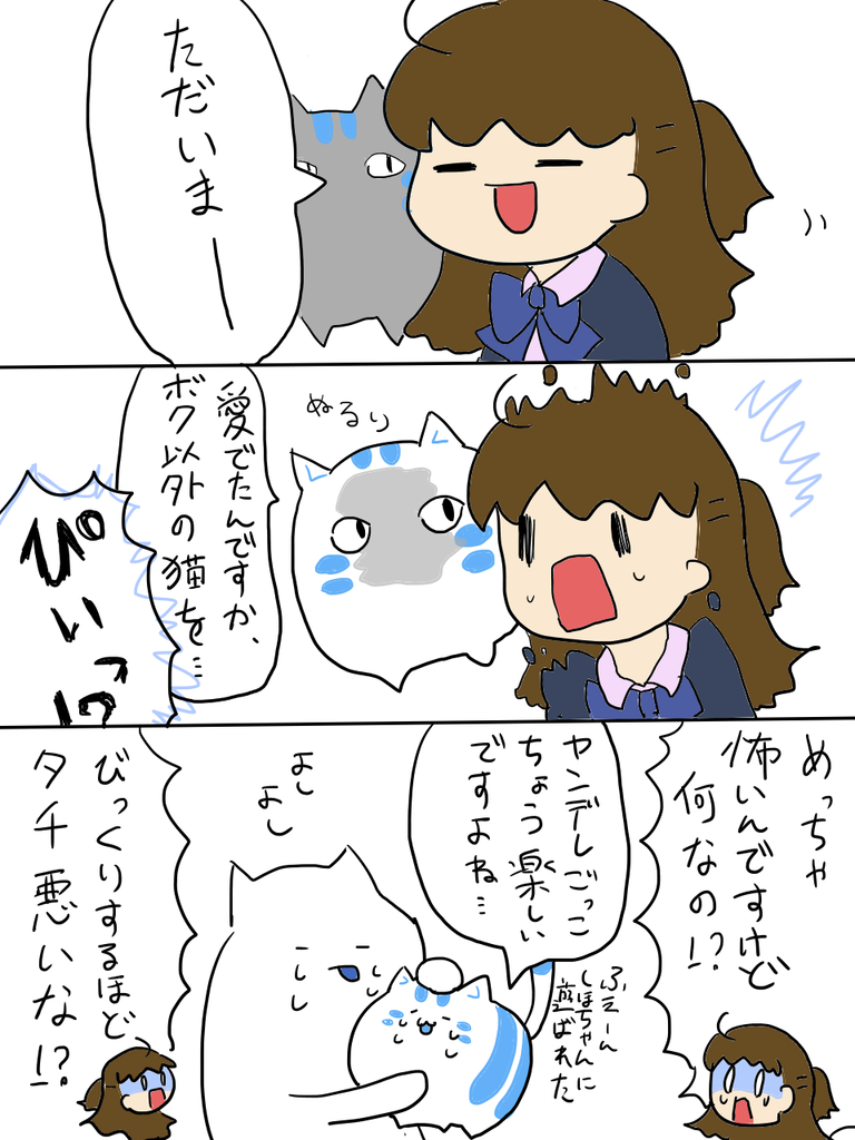 f:id:surumeikaholic:20181228235538p:plain f:id:surumeikaholic:20181228235538p:plain