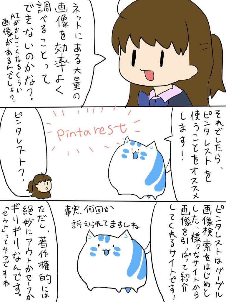 f:id:surumeikaholic:20181228235638p:plain f:id:surumeikaholic:20181228235638p:plain