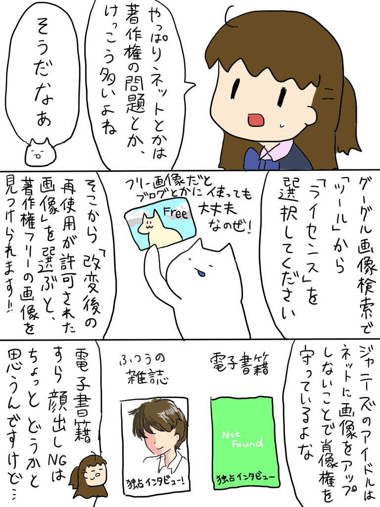 f:id:surumeikaholic:20181228235738p:plain f:id:surumeikaholic:20181228235738p:plain