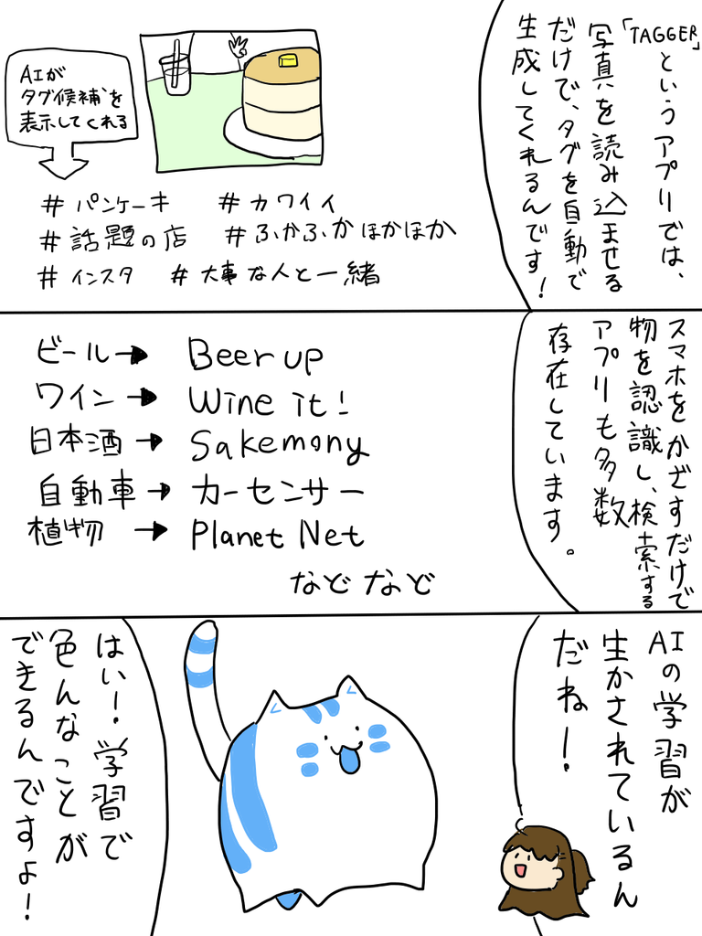 f:id:surumeikaholic:20181228235804p:plain f:id:surumeikaholic:20181228235804p:plain