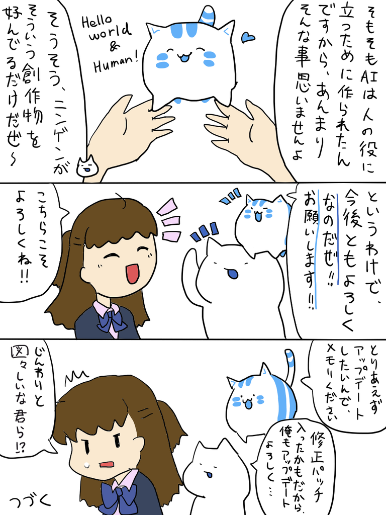 f:id:surumeikaholic:20181228235932p:plain f:id:surumeikaholic:20181228235932p:plain