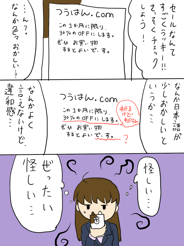f:id:surumeikaholic:20190127174507p:plain f:id:surumeikaholic:20190127174507p:plain