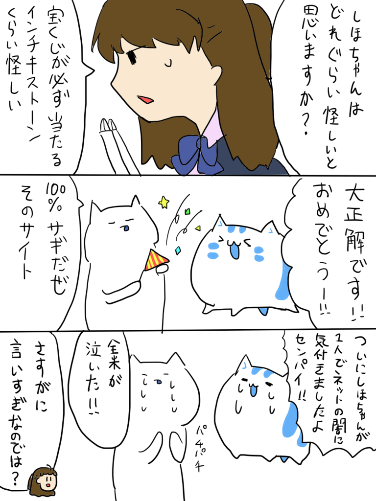 f:id:surumeikaholic:20190127174556p:plain f:id:surumeikaholic:20190127174556p:plain