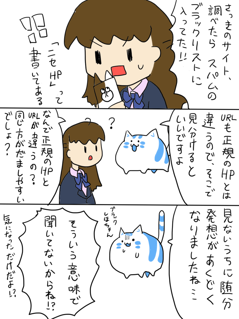 f:id:surumeikaholic:20190127174630p:plain f:id:surumeikaholic:20190127174630p:plain