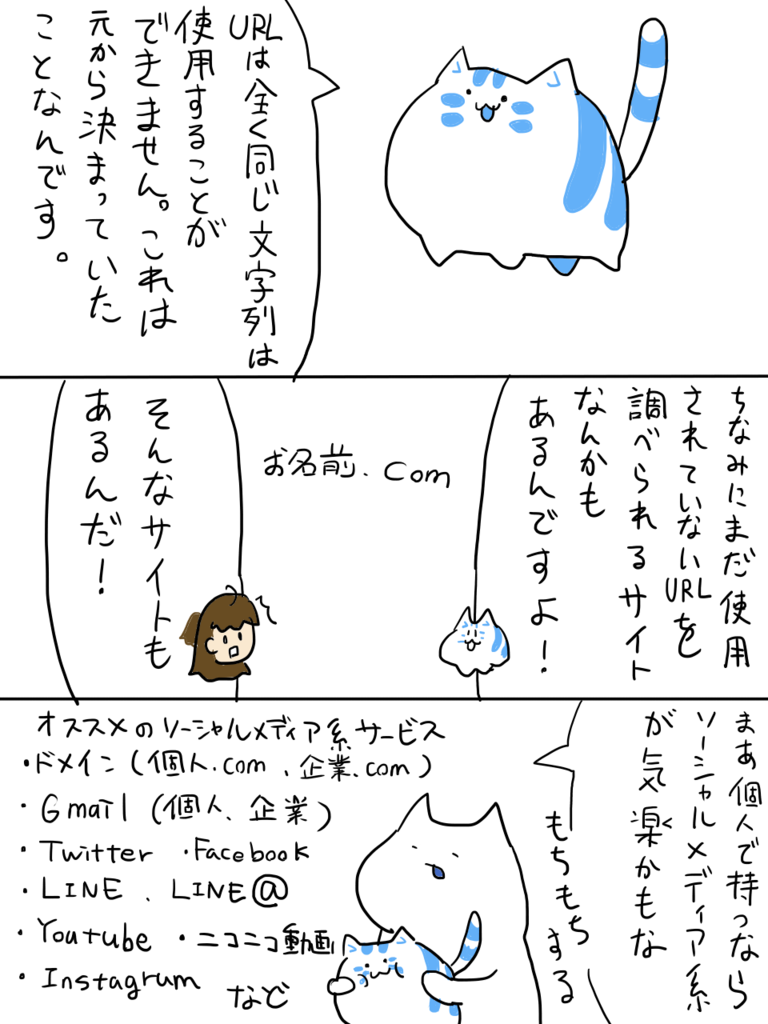 f:id:surumeikaholic:20190127174715p:plain f:id:surumeikaholic:20190127174715p:plain