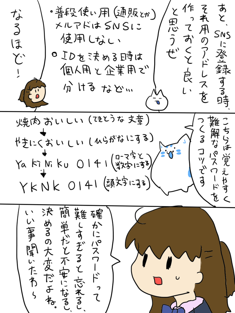 f:id:surumeikaholic:20190127174730p:plain f:id:surumeikaholic:20190127174730p:plain