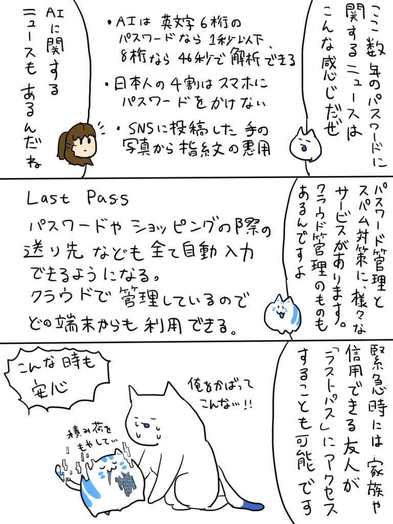 f:id:surumeikaholic:20190127174756p:plain f:id:surumeikaholic:20190127174756p:plain