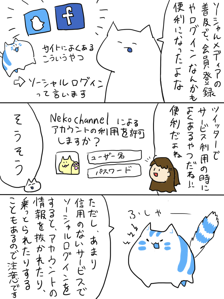 f:id:surumeikaholic:20190127174819p:plain f:id:surumeikaholic:20190127174819p:plain