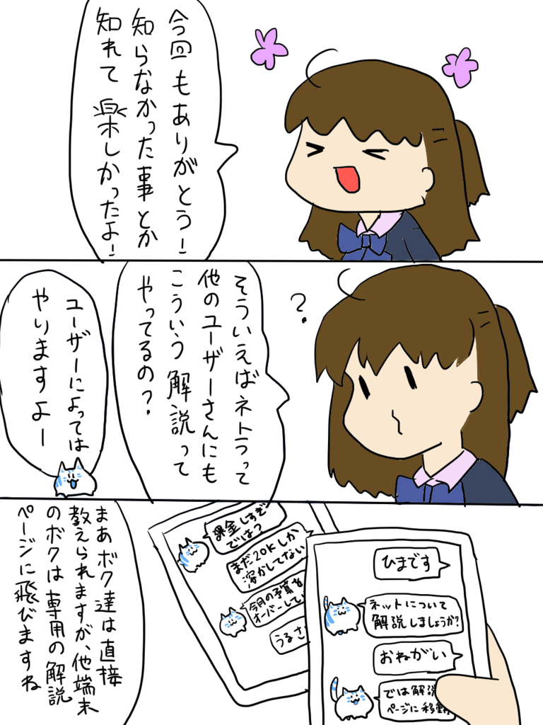 f:id:surumeikaholic:20190127174936p:plain f:id:surumeikaholic:20190127174936p:plain