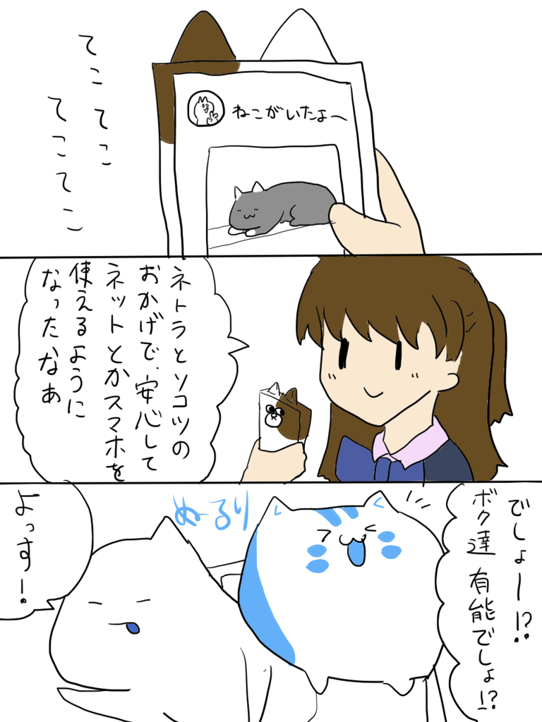 f:id:surumeikaholic:20190131234810p:plain f:id:surumeikaholic:20190131234810p:plain