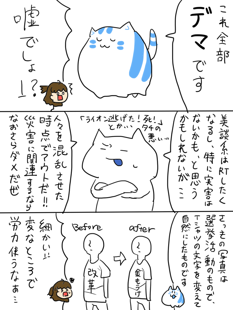 f:id:surumeikaholic:20190131235159p:plain f:id:surumeikaholic:20190131235159p:plain